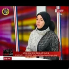 صورة مروة سيد عبد السميع