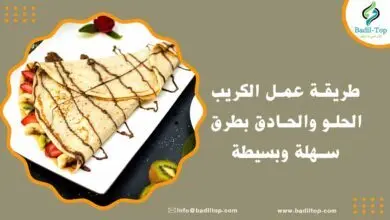 طريقة عمل الكريب الحلو
