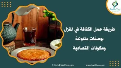 طريقة عمل الكنافة النابلسية