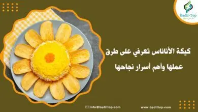 طريقة عمل كيكة الأناناس