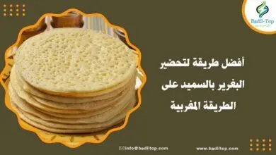 طريقة عمل البغرير بالسميد