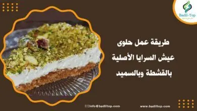 ما هي عيش السرايا