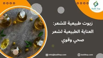 أفضل زيوت طبيعية للشعر