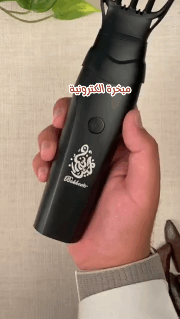 ⁦مبخرة الكترونية⁩ - الصورة ⁦2⁩