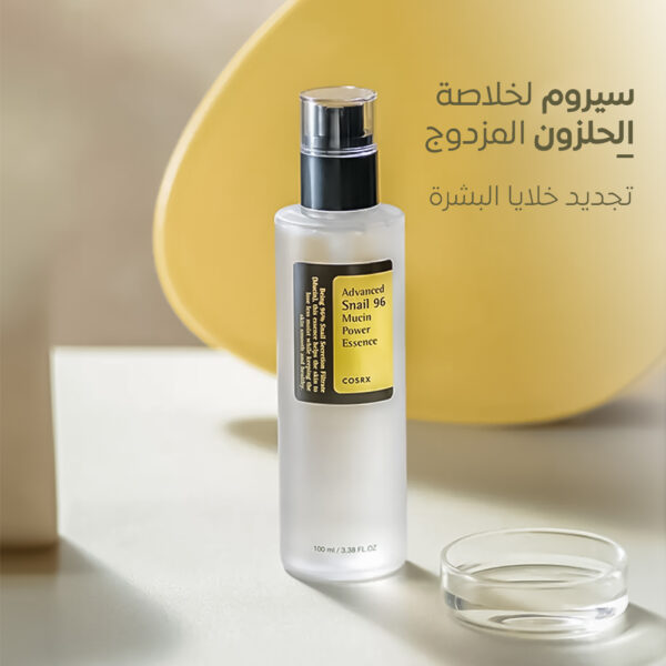 ⁦جهاز بخار نانو لترطيب وتنظيف العين + Cosrx سيروم الحلزون الكوري⁩ - الصورة ⁦2⁩