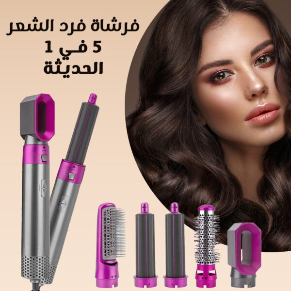 ⁦• فرشاة فرد الشعر5 في 1 الحديثة⁩ - الصورة ⁦6⁩
