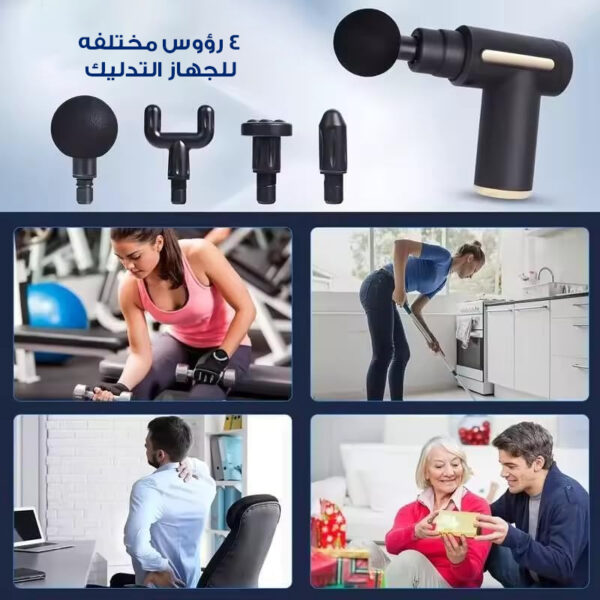 ⁦مسدس تدليك العضلات,ضمان عامين⁩ - الصورة ⁦7⁩