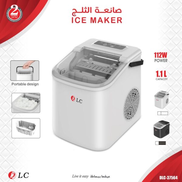 ⁦صانعة الثلج الكهربائية في ٦ دقايق بضمان عامين⁩ - الصورة ⁦2⁩