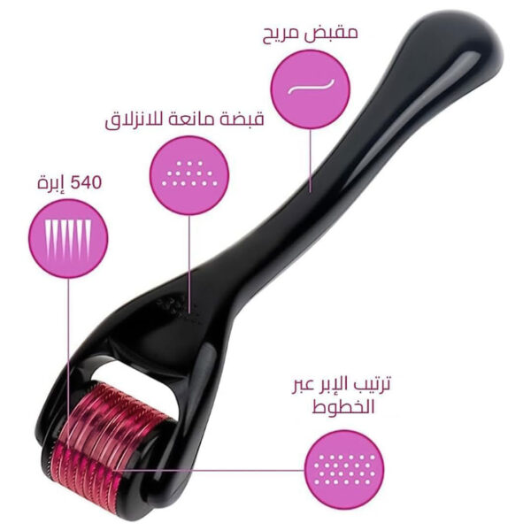 ⁦• ديرما رولر⁩ - الصورة ⁦3⁩